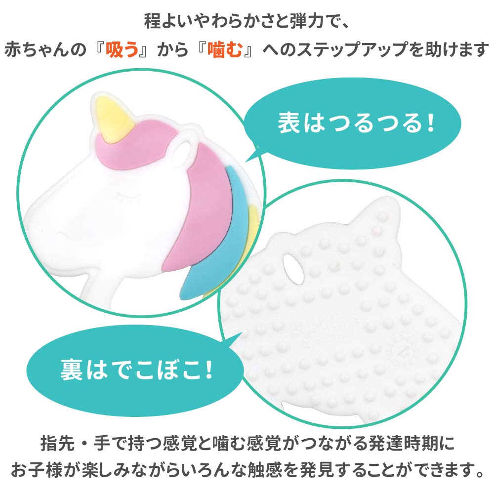 Bumkins Dental Teeth Toner Genuine 3 Months Unicorn [Japanese Product] ~ BM-THRUNI