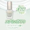Canmake Colorful Nails N112 Spring Meadow 8ml Nail Highly Green Polish, Colored, Quick-Drying,