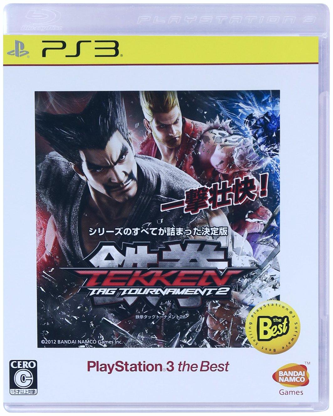 

Tekken Tag Tournament 2 PlayStation 3 the Best - PS3