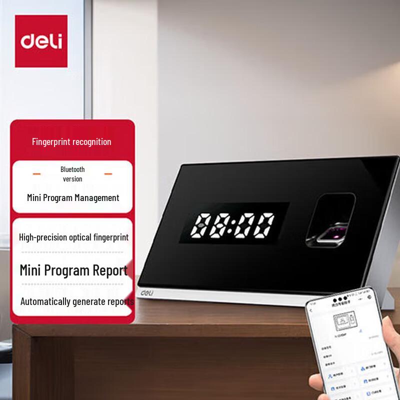 Deli Smart Fingerprint Time Clock