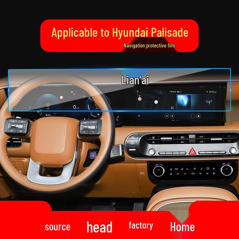 2024 Hyundai Ix25 Navigation Screen Tempered Glass Protector
