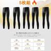 HISITOSA Warm Underwear for Winter Men's Underpants, 3-Pack/5-Pack, Front-Opening, Thick, Warm, Cold-Wearing (JP, Alphabet, 3XL, 5-Pack - Black)