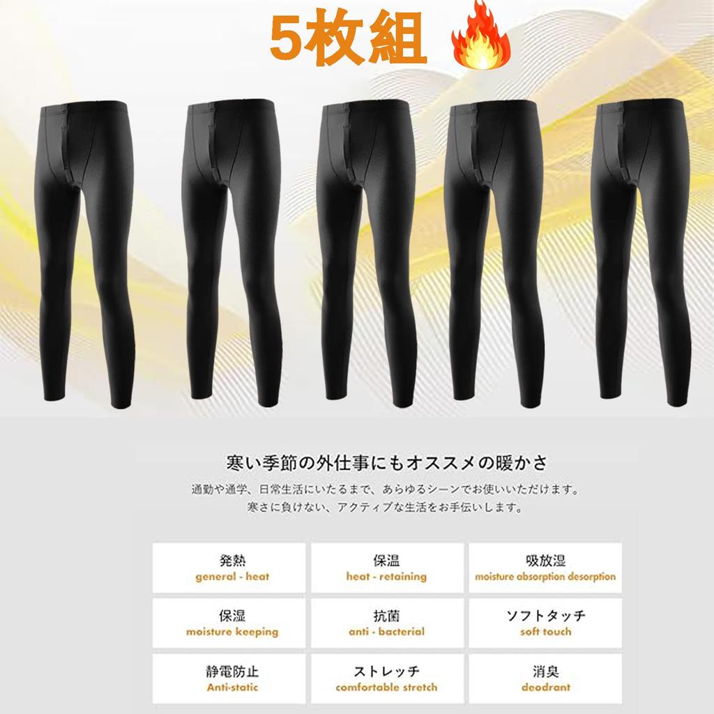 HISITOSA Warm Underwear for Winter Men's Underpants, 3-Pack/5-Pack, Front-Opening, Thick, Warm, Cold-Wearing (JP, Alphabet, 3XL, 5-Pack - Black)