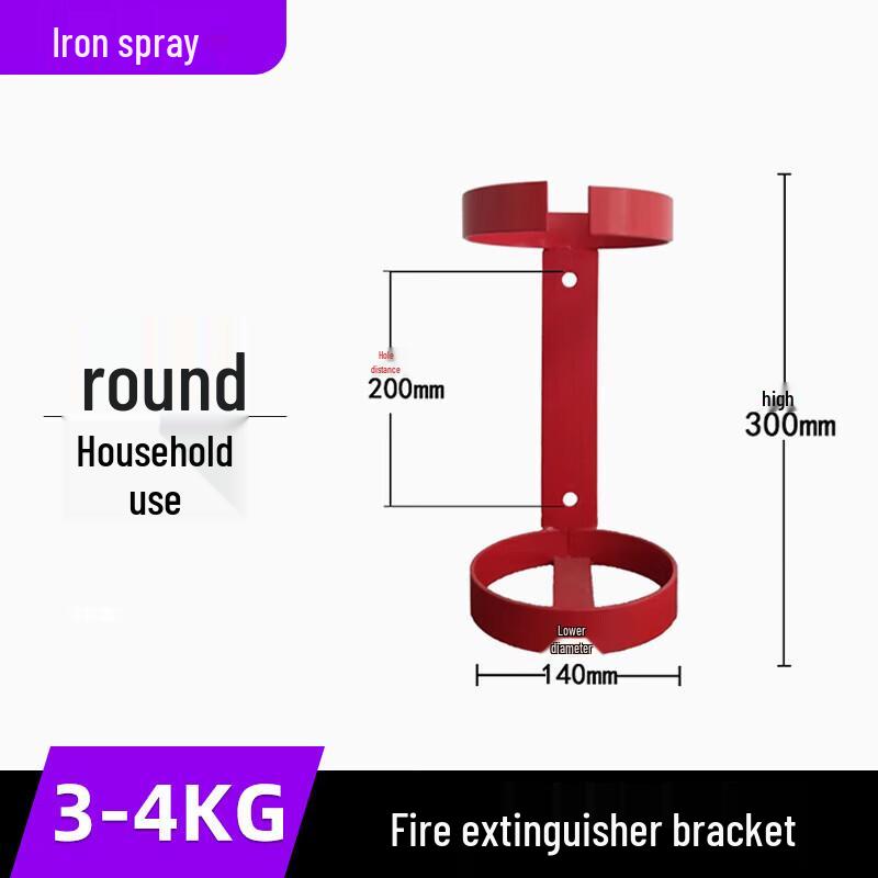 

Round Iron Fire Extinguisher Rack