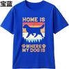 Cotton Tshirt Unisex Soft For Her Summer Tshirt Fashion Home Is Where My Dog Is Cool Unisex Tee Shirt Male Vintage Teeshirt