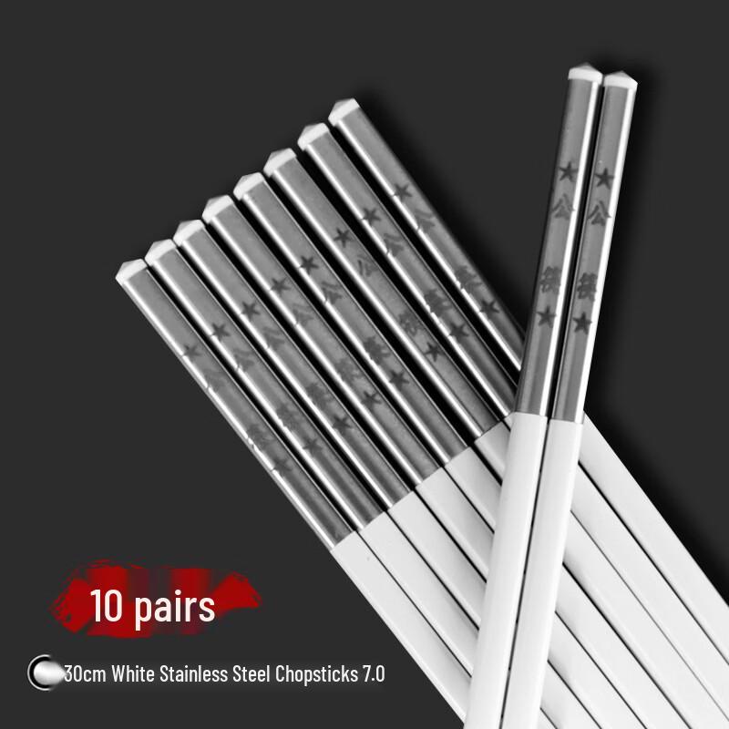 

Zhishi High-Grade Alloy Anti-slip Chopsticks - 10 Pairs