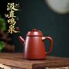 Yixing Zisha Da Hong Pao Teapot - Handcrafted Breathable Clay Pot for Tea Brewing