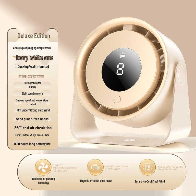 Lishin USB Rechargeable Desk Fan