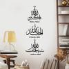 Carved Islamic Wall Art Sticker Arabic Cultural Carved Wallpaper Arabic Cultural Stickers  Wedding