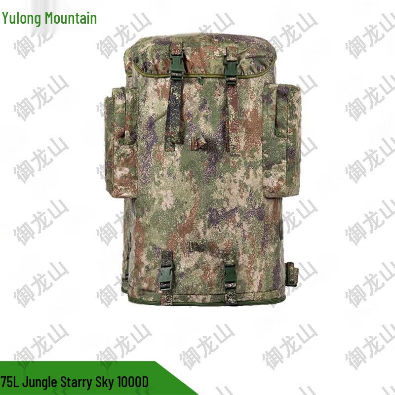 

Yulongshan 75L Tactical Camouflage Backpack