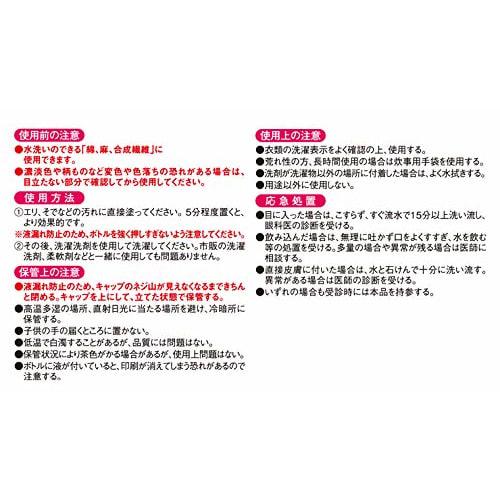 Aimedia Collar and Sleeve Detergent, 1.4x Penetration Power, Value Pack of 2