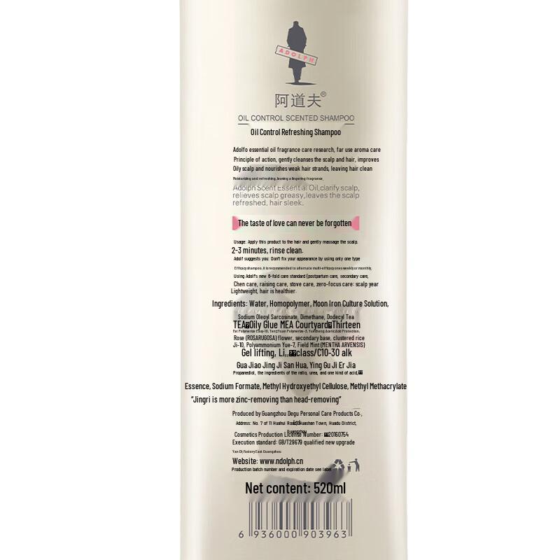 Adolph Luminous Hair Care & Body Wash 3-Piece Set