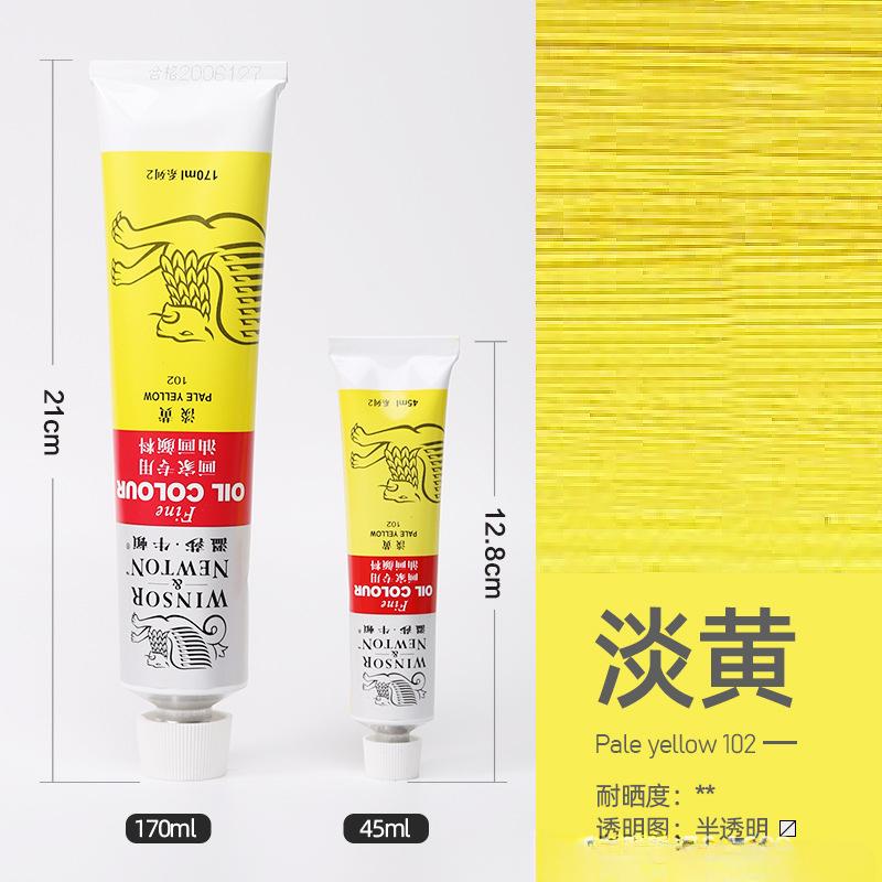 45/170ML White Single Aluminum Tube Oil Paint for Art Students and Painters