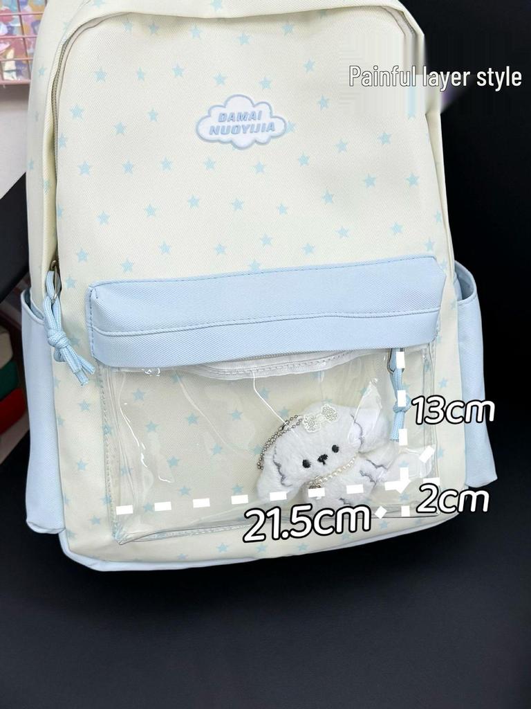 Japanese Style Cute Large Capacity School Backpack - Lightweight and Stylish for Students