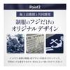 JSDF Goods Sports Towel (DDG Sazanami) JMSDF Navy Cotton Towel Sazanami A SPT