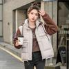 Fake Two Pieces Color Collision Lightweight Hooded Fluffy Warm Cold Loose Short Section of High-quality Fabric Casual Sports Jacket Cotton Jacket Coat