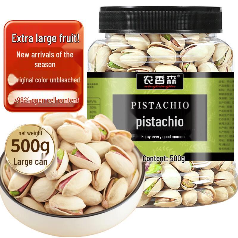 Premium Salted Pistachios