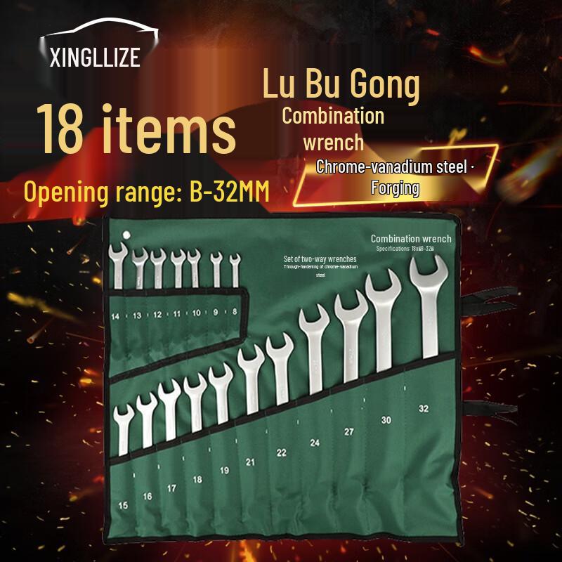 Xingluzhe Industrial 18-Piece Dual Wrench Set