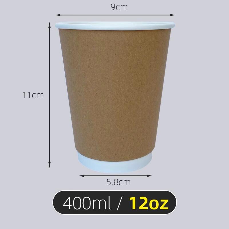 Shengbilai Disposable Double Wall Kraft Paper Cups
