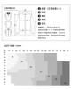 Cotton Wool Embroidered Shirt for Men's Business Casual Shirt 11261M0311