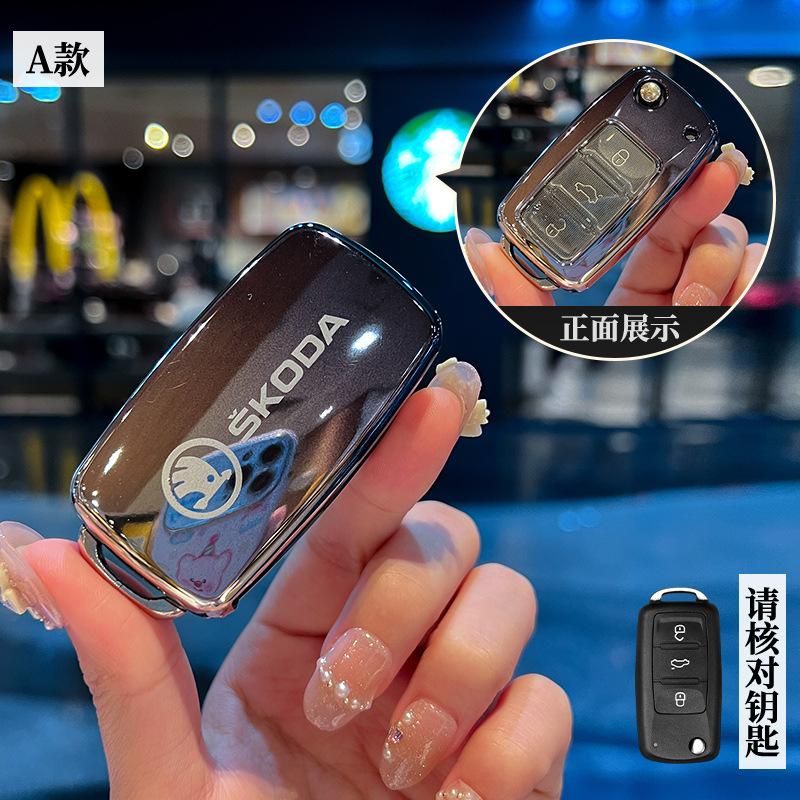 

Soft TPU Car Key Cover Case Shell Fob Protector Holder For Skoda Octavia A5 A7 Fabia Superb Kodiaq Auto Keychain Accessories