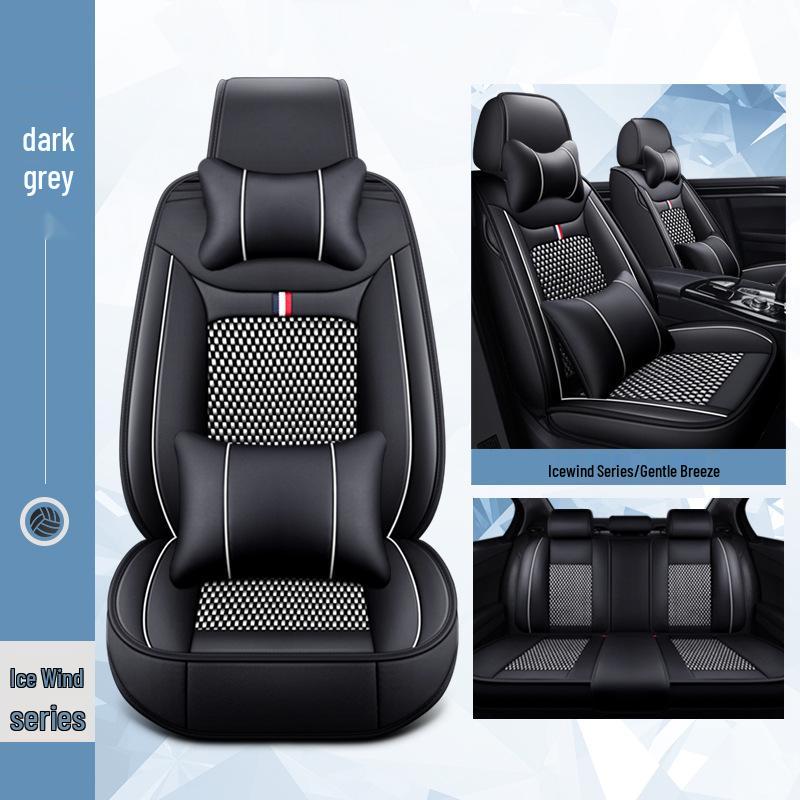2016 Ice Silk Full Wrap Car Seat Cushion for Sylphy, Teana, Qashqai, Tiida – Four Seasons Universal Fit