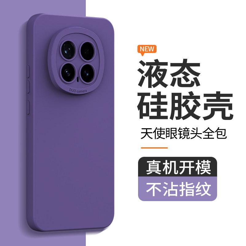 Applicable to Honor magic1 mobile phone case, new liquid silicone 1pro lens all-inclusive 1 anti-drop 1 simple soft case