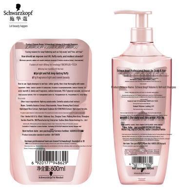 Shampoo Volumizador e Nutritivo Schwarzkopf