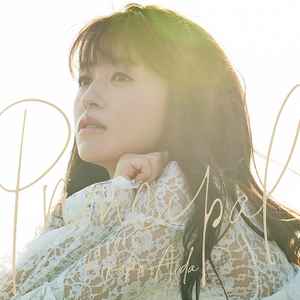 

CD RIKAKO AIDA - Principal AZCS1081PROMO A-Sketch 2019 Japan Pop Used