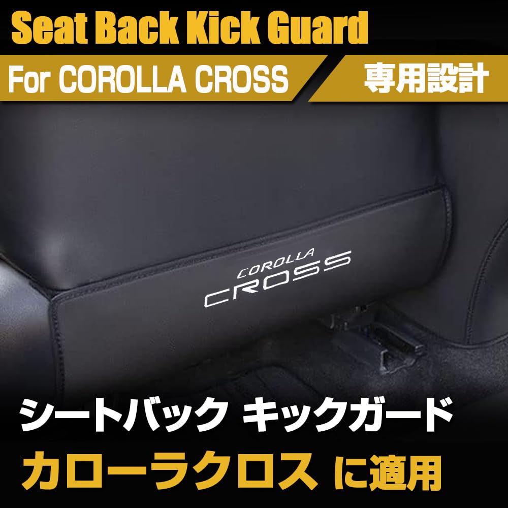 Toyota Corolla Cross Seria 10 (Septembrie 2021 înainte) Protector exclusiv pentru spatele scaunului, protecție spate scaun, interior, prevenire pete cu logo