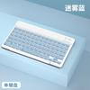 Wireless Bluetooth Keyboard Mouse Set RGB Backlit for Phone Tablet PC 10inch Multi Color