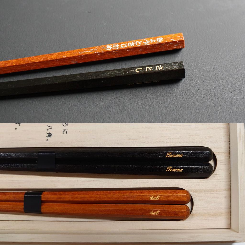 Name Engraved Chopsticks Set Maruhachi Couple Chopsticks Set with Chopstick Rest Wooden Box Wedding Gift Gift Made In Japan Wedding Gift for Parents