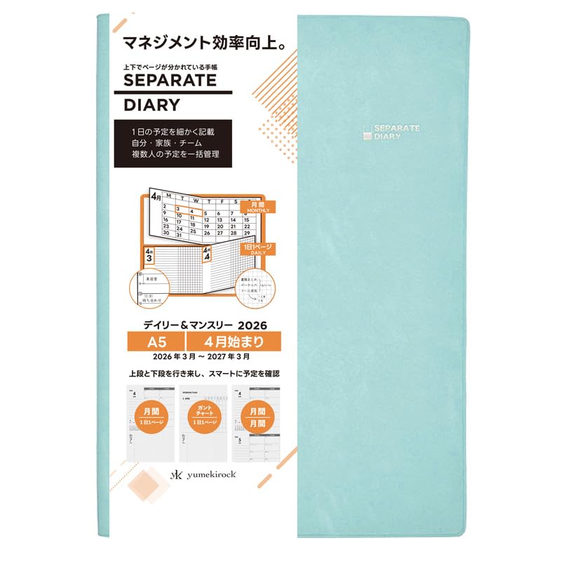 

Separate Diary 2026 A5 Daily & Monthly April Start Ito Techo 4D-A5-na-MNT
