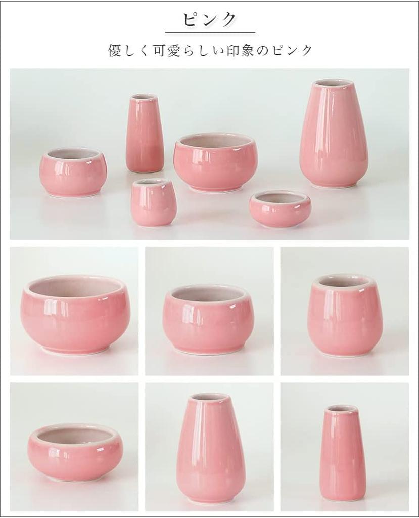Naamukumachan Koubou Buddhist Altar Ceramic Orin Incense Burner Ash For Modern Mini Buddhist Maple Pink Set Set, 6-piece + Set, Included, Altars,