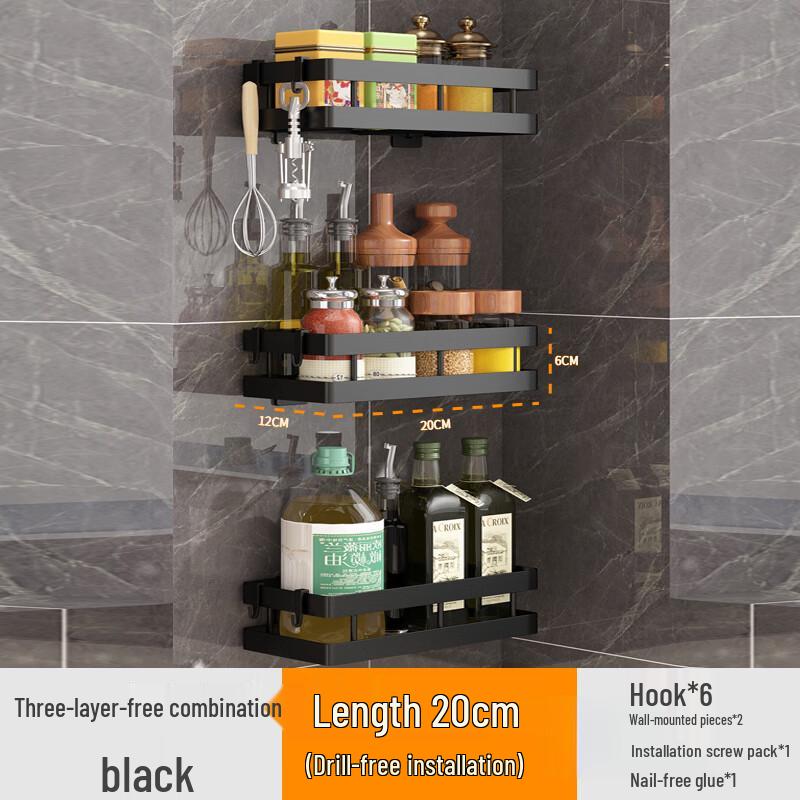 

No-Drill Wall-Mounted Kitchen Spice Rack Set