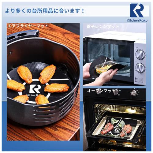 KR KITCHENRAKU Induction Cooktop Mat, Protects Stoves from Scratches and Burns, and Is Non-slip and Insulated for Induction Cooktops. Set of 2 Washabl