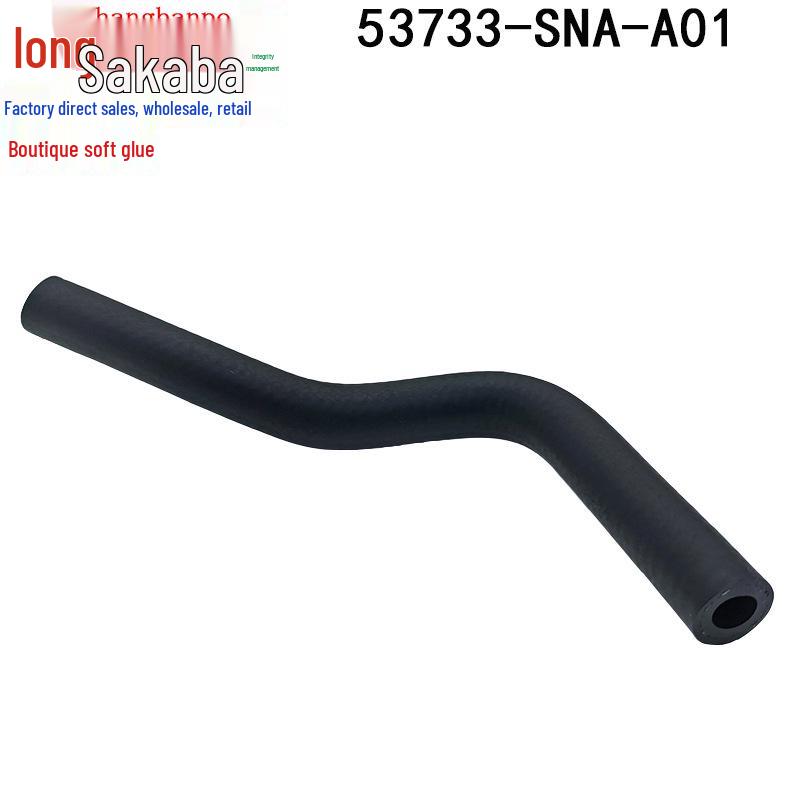 

Шланг возврата радиатора и всасывания насоса гидроусилителя руля Honda Civic Ciimo 53733-SNA-A01 Tianjin Half