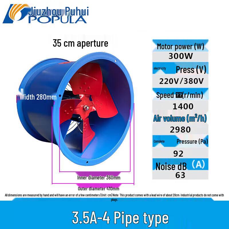 Jiuzhou Puhui EG Series Industrial Axial Flow Exhaust Fan