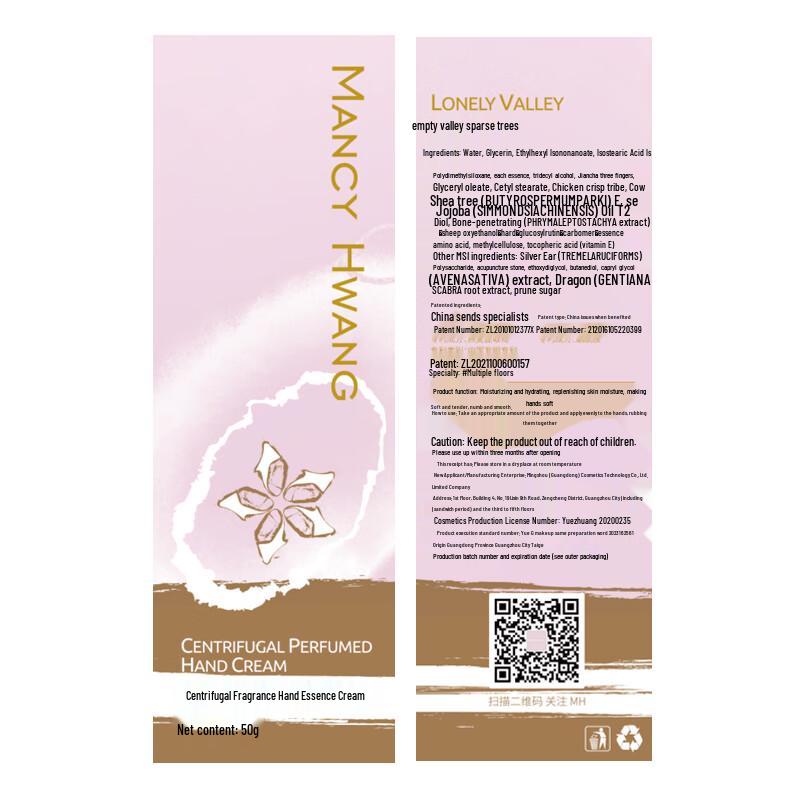 MANCY HWANG Centrifugal Fragrance Hand Cream Gift Set