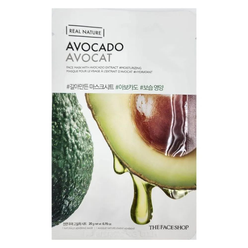 Ground Avocado Mask Sheets, 20 Sheets