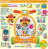 AGATSUMA Anpanman Ride Push Henshin Walker W430 x H480 x D540mm