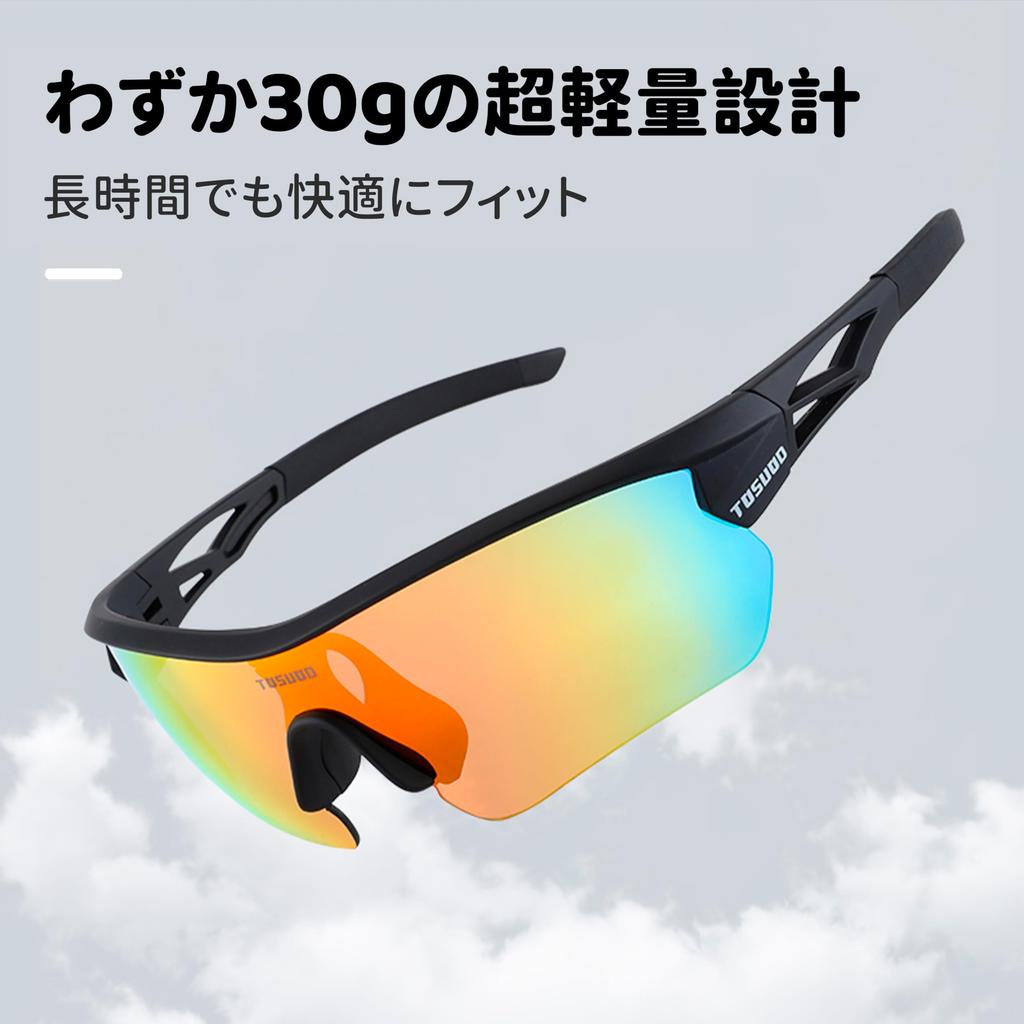 Tosuod Sports Cycling Photochromic UV400 with Inner for Road and Outdoor Activities [TOSUOD] Sunglasses, Lenses, Polarized, Cut, Ultra-lightweight