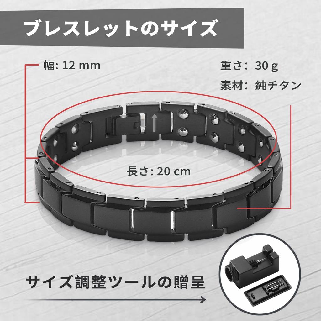 [HACHI] Double-Row Germanium Bracelet, 99.99% Pure Germanium, 34 Pieces, Pure Titanium, Men's Magnetic Bracelet, Anti-Static, Jewelry Gift