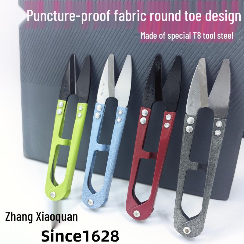 Puncture-Proof Safety Yarn Scissors with Round Head and Blunt Tip