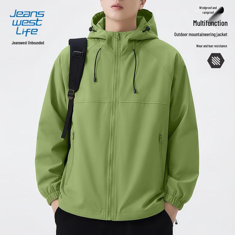 Jeanswest Men's Outdoor Windproof Water-Repellent Hooded Jacket
