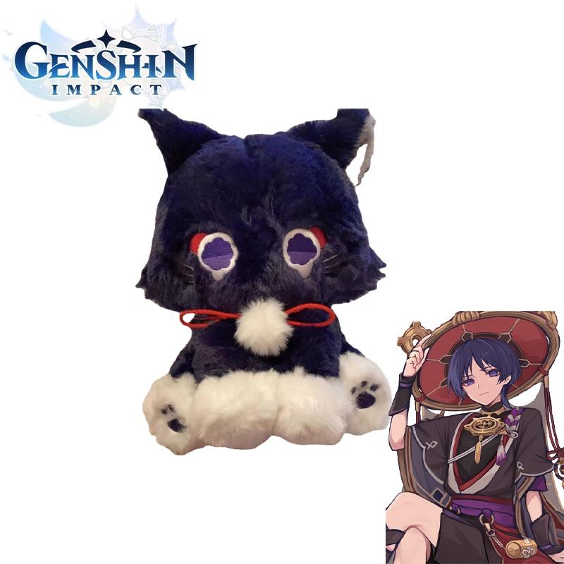 Genshin Impact Kunikuzushi Plush Toy Cat Soft Stuffed Doll Kids Gift