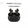 Huawei FreeBuds Pro 4 Yuezhang Wireless Earbuds