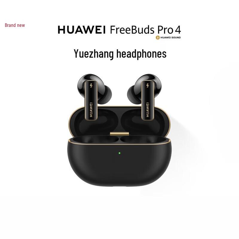 Huawei FreeBuds Pro 4 Yuezhang Wireless Earbuds