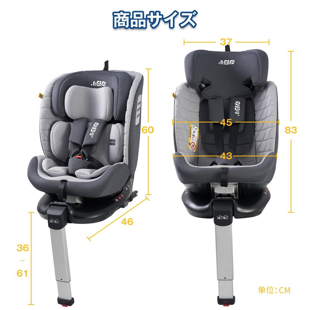 PFEBRO Child Seat ISOFIX Fixed R129 Compliant Support Legs Newborn To Approximately 12 Years Old Rotation Easy To Install Long Use Washable Cover