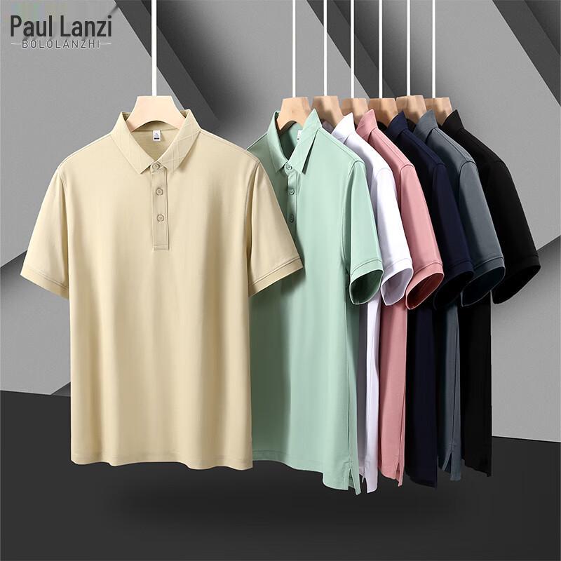 Men's Summer Breathable Polo Shirt